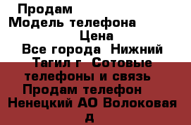 Продам Lenovo VIBE Shot › Модель телефона ­ Lenovo VIBE Shot › Цена ­ 10 000 - Все города, Нижний Тагил г. Сотовые телефоны и связь » Продам телефон   . Ненецкий АО,Волоковая д.